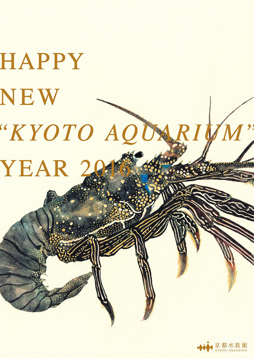 HAPPY NEW “KYOTO AQUARIUM” YEAR