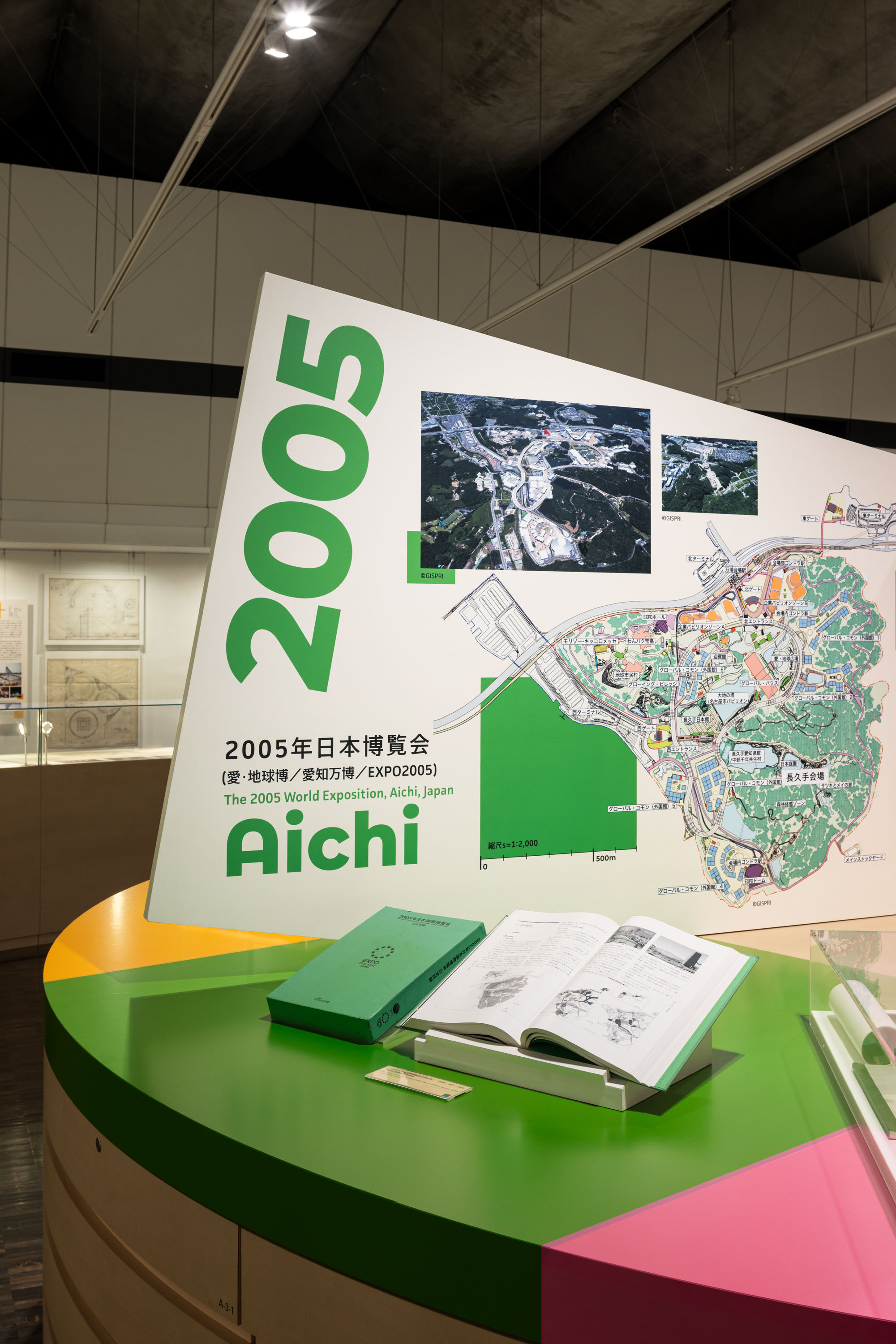 日本の万国博覧会1970-2005 – HOKKYOK